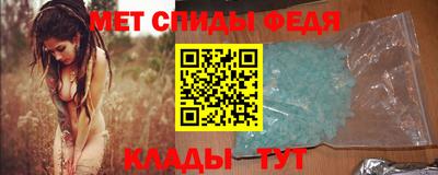 скорость mdpv Пугачёв