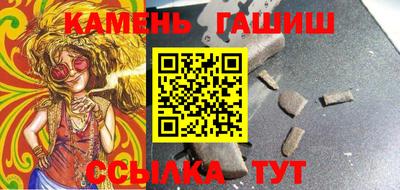 каннабис Пушкино