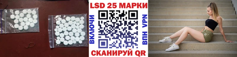 где найти наркотики  Подольск  Лсд 25 экстази кислота 