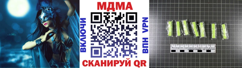 МДМА Molly  Подольск 