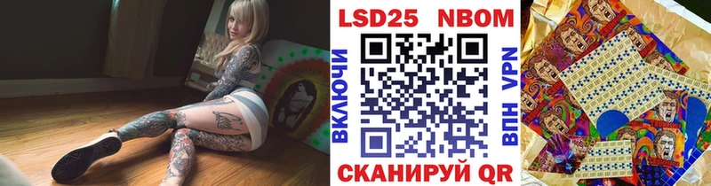 Марки 25I-NBOMe 1500мкг  блэк спрут   shop официальный сайт  Подольск 