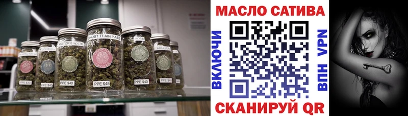 ТГК вейп с тгк  ОМГ ОМГ как войти  Подольск 