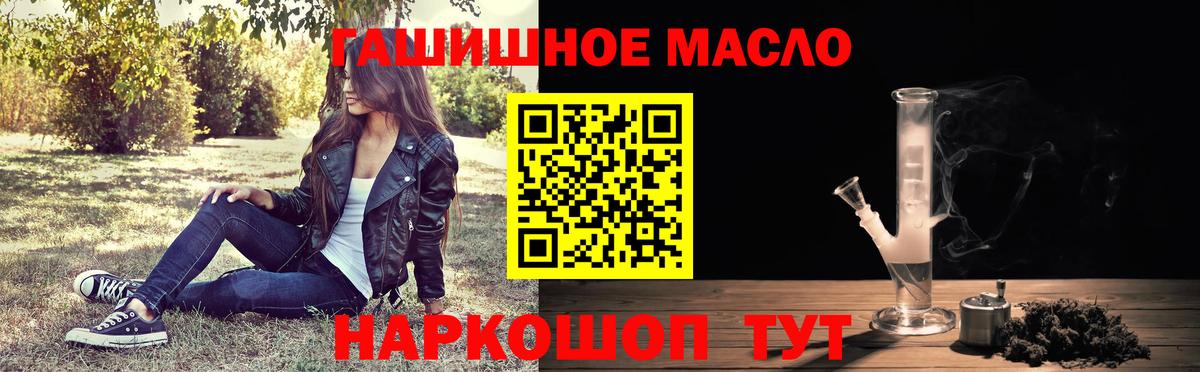 Дистиллят ТГК концентрат Подольск