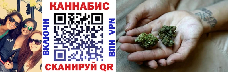 Канабис Bruce Banner Подольск
